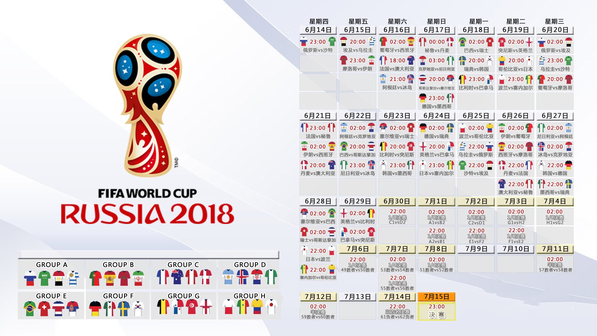 国歌瞬间:解析球员在奏国歌时的心率激增对随后开场表现的关联分析。